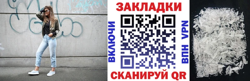 Как найти наркотики Кушва блэк спрут рабочий сайт МЕФ МДМА Гашиш A PVP Канабис