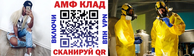 АМФ 97%  Кушва 