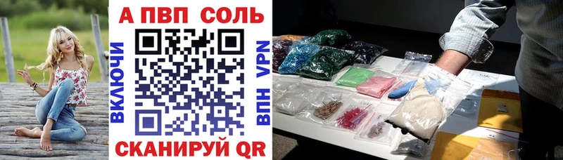 сайты даркнета как зайти  Кушва  Альфа ПВП мука  купить наркотики цена 
