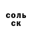 КЕТАМИН VHQ Robert Szulc