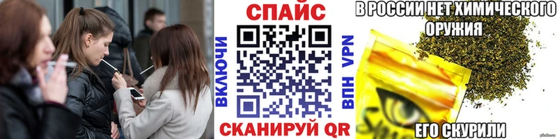 Бутират жидкий экстази  мориарти официальный сайт  Кушва 