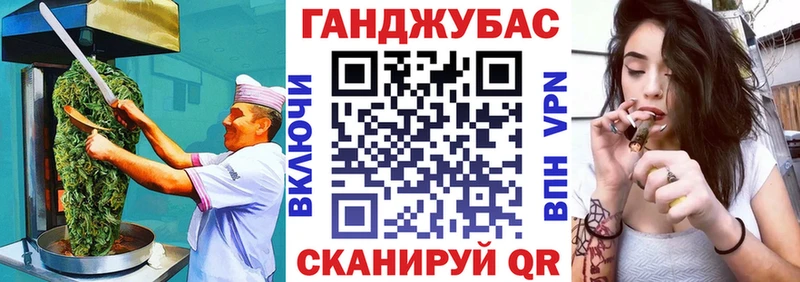 купить закладку  Кушва  Еда ТГК конопля 
