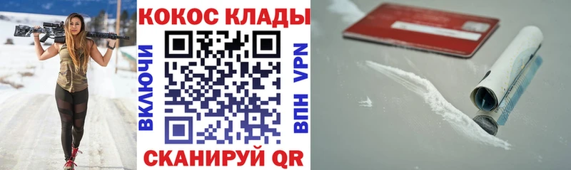 darknet состав omg сайт Кушва КОКАИН 99%