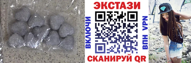 ЭКСТАЗИ 99%  Кушва 