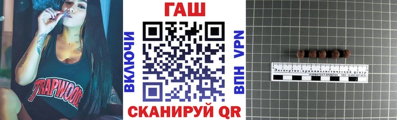 Гашиш гашик Кушва