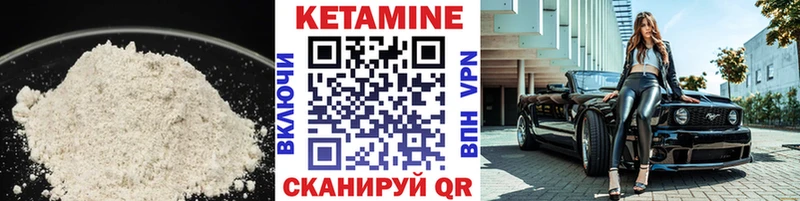 площадка Telegram  Кушва  КЕТАМИН ketamine  закладки 