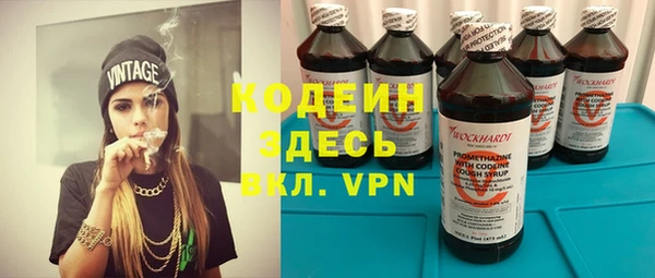 гашик Беломорск
