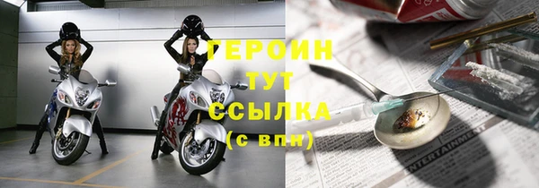 COCAINE Белокуриха
