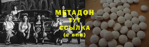 COCAINE Белокуриха