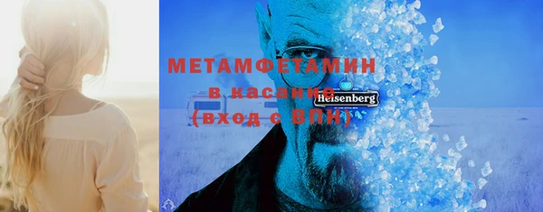 тгк Белоозёрский