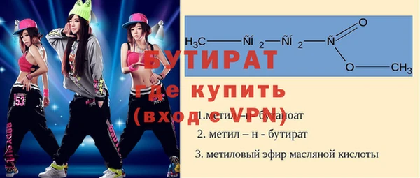 каннабис Гусь-Хрустальный