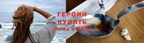 марки nbome Балабаново