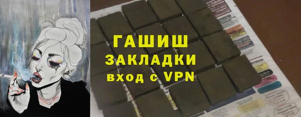 марки nbome Балабаново