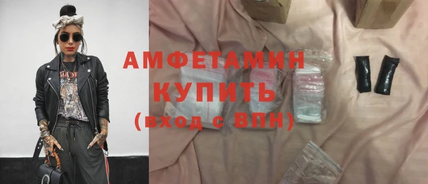 прущая мука Балахна