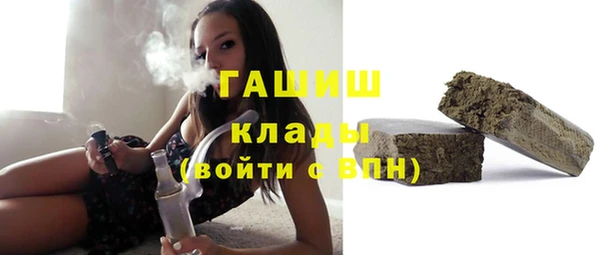 марки nbome Балабаново