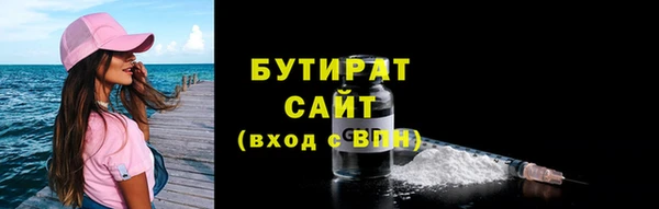 прущая мука Балахна
