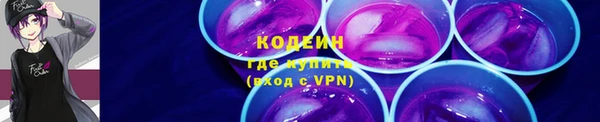 тгк Белоозёрский