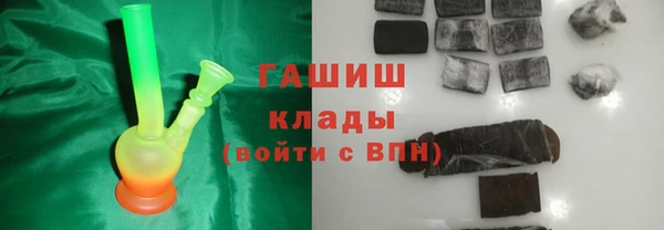 метамфетамин Горно-Алтайск