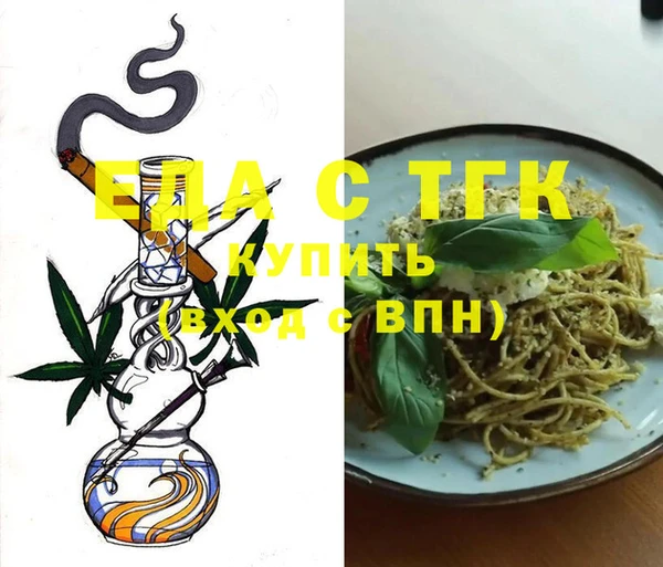 COCAINE Белокуриха