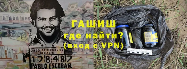 гашик Беломорск