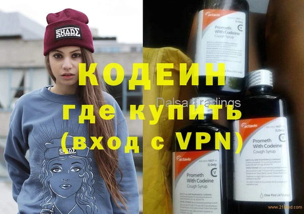 тгк Белоозёрский