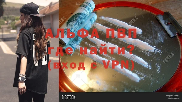 марки nbome Балабаново