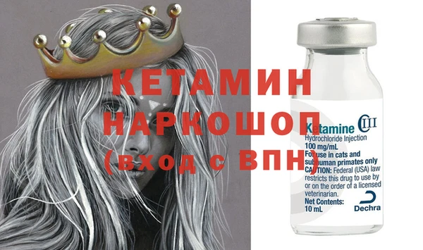 гашик Беломорск