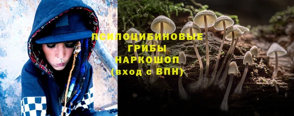 марки nbome Балабаново