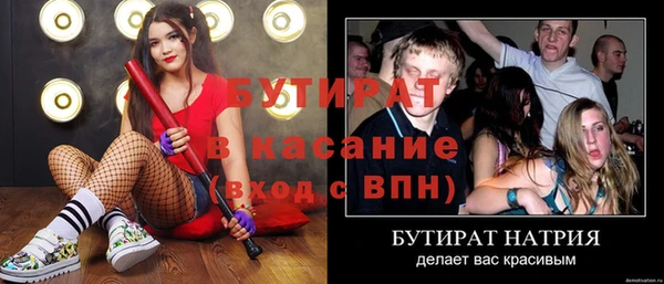 COCAINE Белокуриха