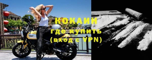 тгк Белоозёрский