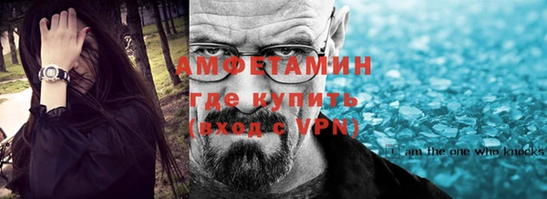 амфетамин Горняк
