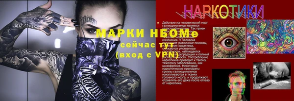 марки nbome Балабаново