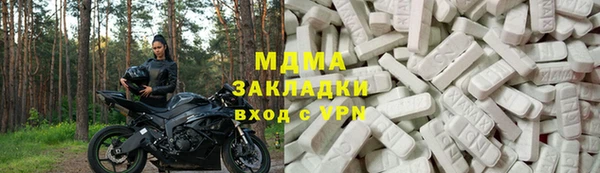 марки nbome Балабаново