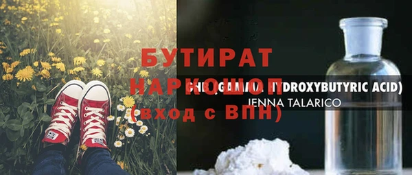 мескалин Баксан