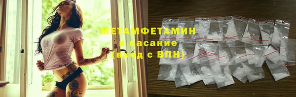 крисы Гусиноозёрск