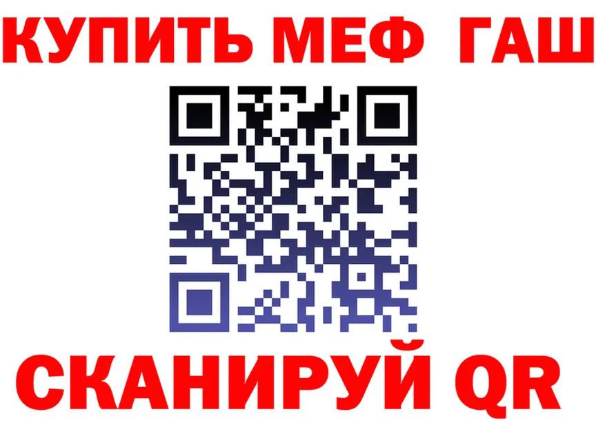 А ПВП СК ТОР это ссылка на мегу Кушва