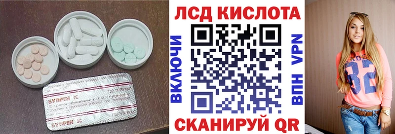 гидра зеркало  сайты даркнета какой сайт  ЛСД экстази ecstasy  Кушва 