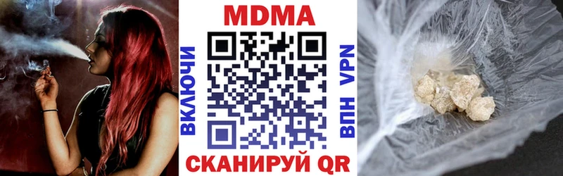 МДМА молли  Кушва 