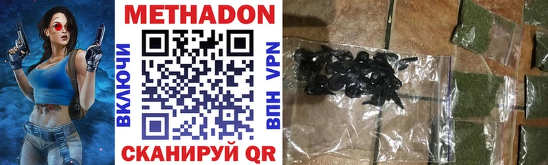 даркнет сайт  Кушва  mega ONION  Метадон methadone 