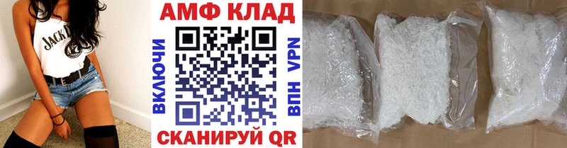 Метамфетамин кристалл  Кушва 
