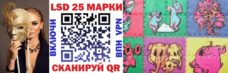 Марки N-bome 1,8мг  Кушва 