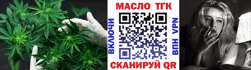 ТГК Wax  продажа наркотиков  Кушва 