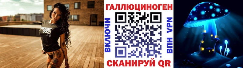 Псилоцибиновые грибы Psilocybe  Кушва 